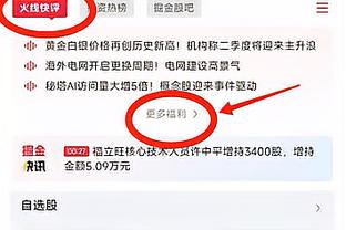 ?穆帅：我在曼联半场换下一个球员，而他的经纪人说我霸凌！